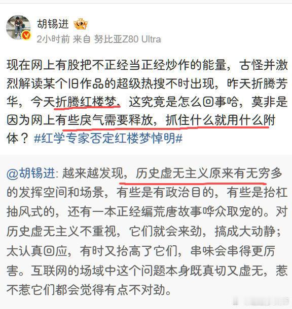 胡锡进出来了。算是盖章认证。“网上有些戾气”？呵呵，不要装糊涂了。你们知道老百姓