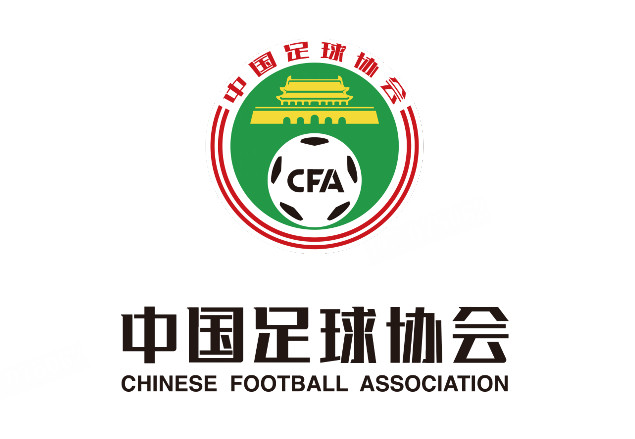 足协拟于9月组织国际足球邀请赛足协官方今日发布公告，拟于今年9月组织国际足球邀请
