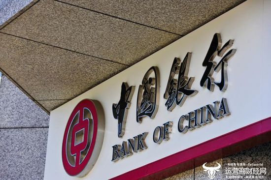 中国银行一部门总经理张欣园兼任另一部门总经理 曾是上海分行副行长