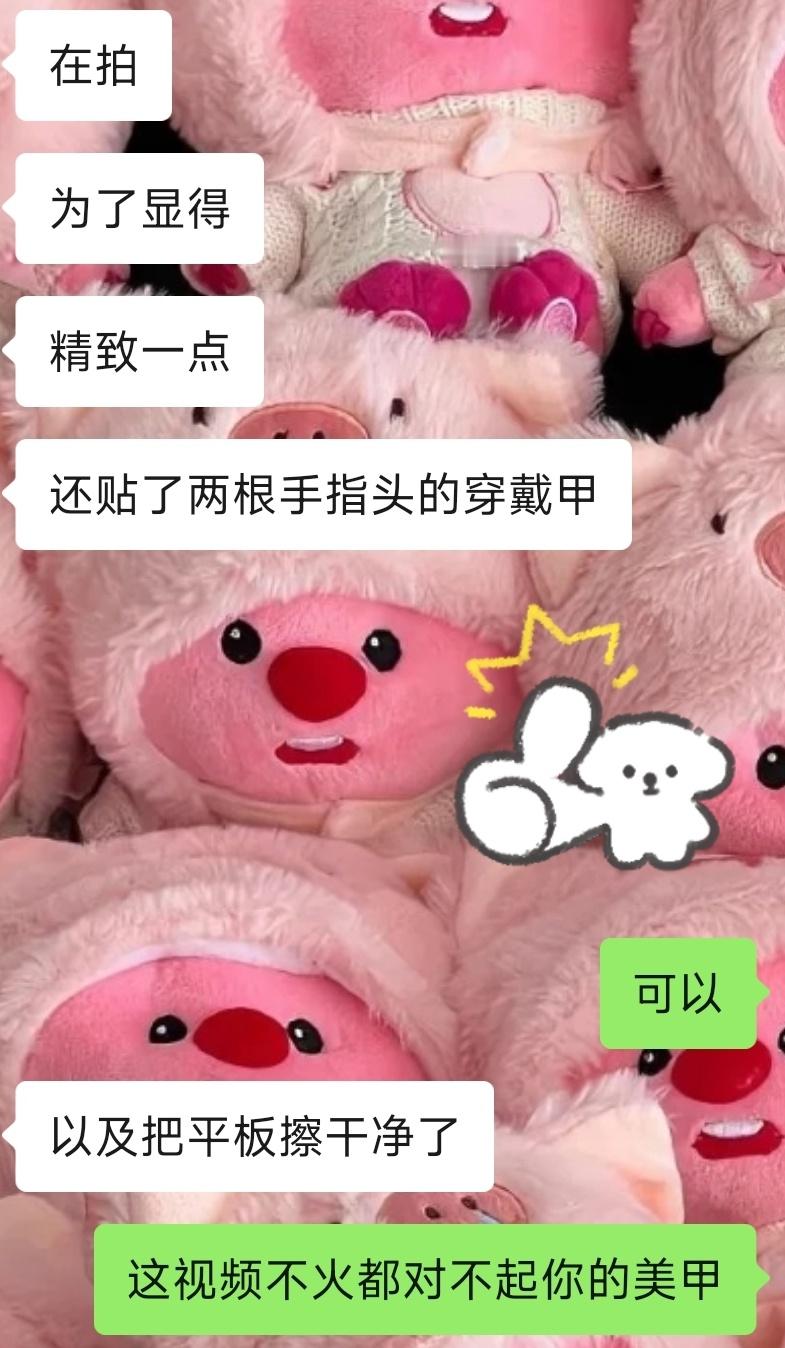 最后视频不火都对不起朋友的美甲