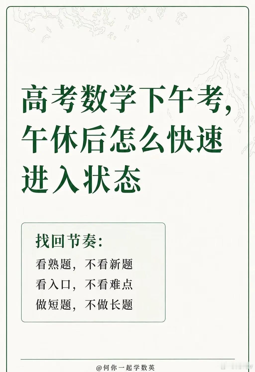 高考数学没有绝对唯一的“史上最难”，但按数学单科难度和整体竞争残酷度，近五年高