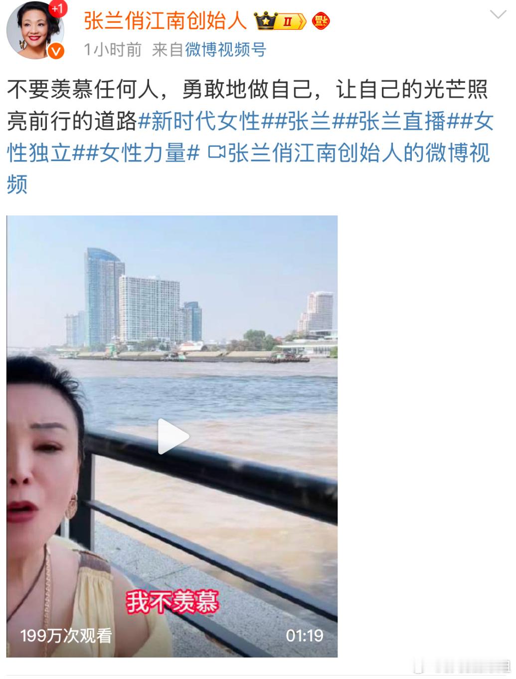 大S前婆婆张兰今天更新微博，演员穆婷婷在她的评论区留言了！