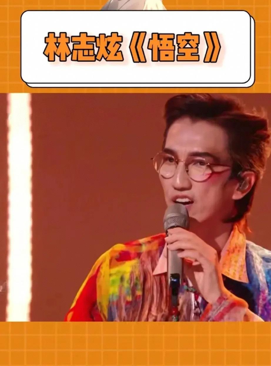 歌手排名我被资本做局了现在内娱，都已经这么玩了吗？芒果台这次我是歌手的节目差