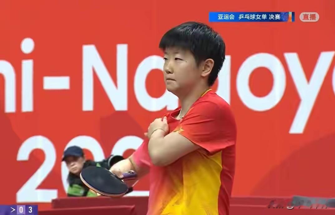 又是2-4，这个数字对莎莎既熟悉、也伤心！9月27日晚，亚运会乒乓球女单迎来