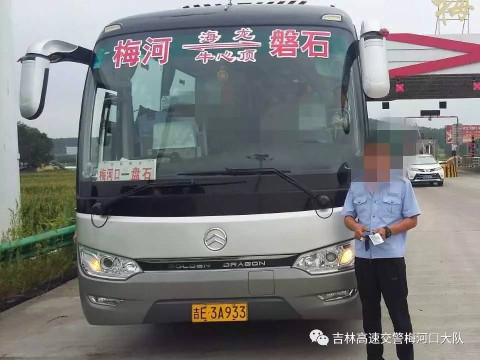 梅河口客运站电话 www.jqw.com
