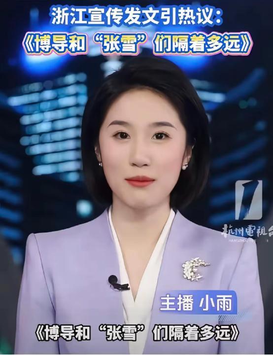 最近浙江宣传一篇文章炸锅了！ 灵魂拷问：研究30年发动机的博导，论文一摞、专