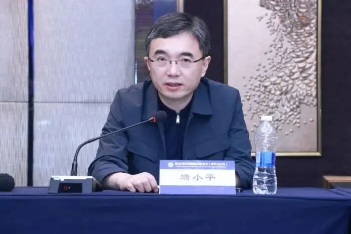 反腐重点领域! 学会协会多人被查