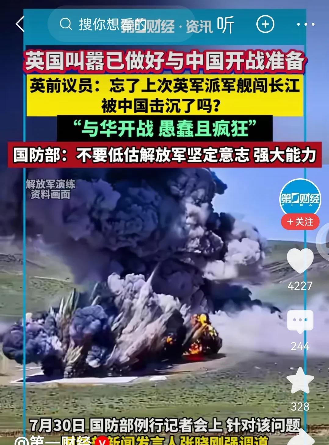 2025年最新奇葩说诞生了！英国叫嚣做好对华开战准备！英国前议员乔治·加洛韦怒