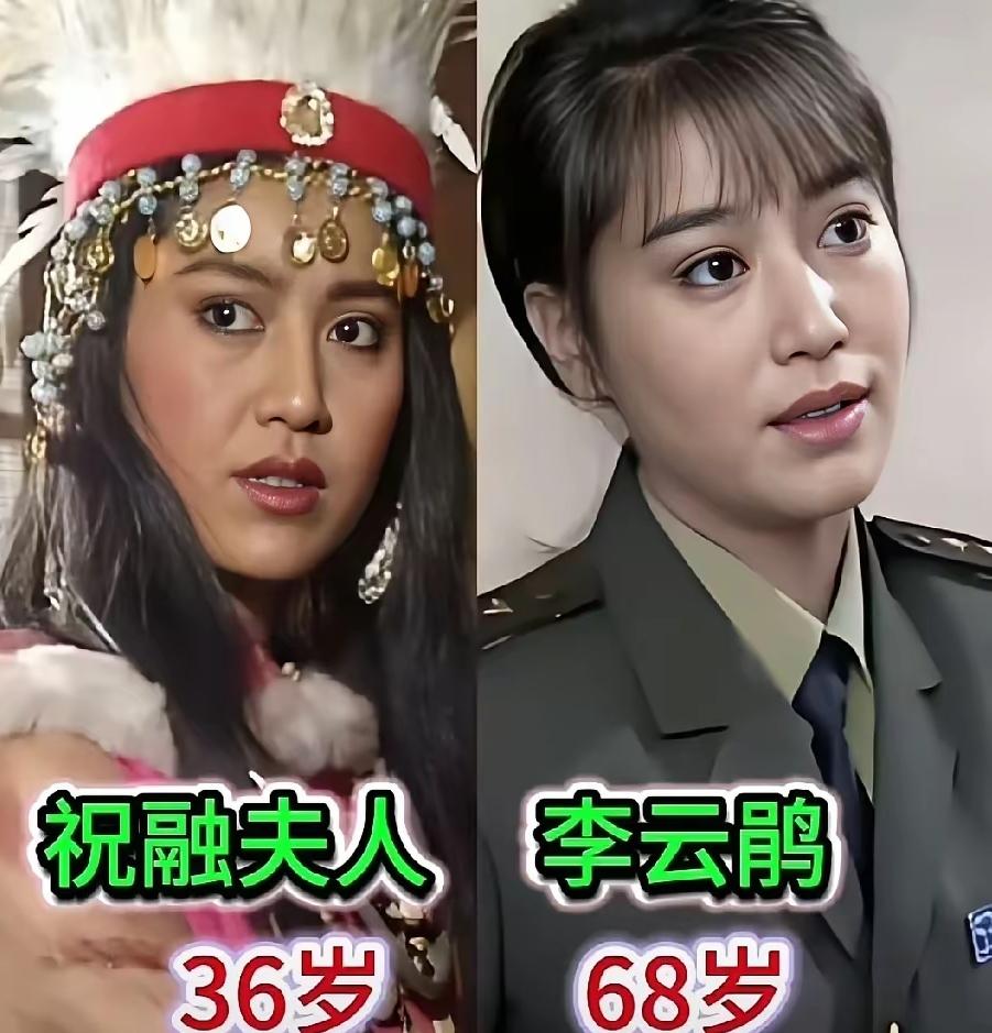 重刷94版《三国演义》，里面这五位女性角色，至今堪称封神，很难被超越！李云鹃的