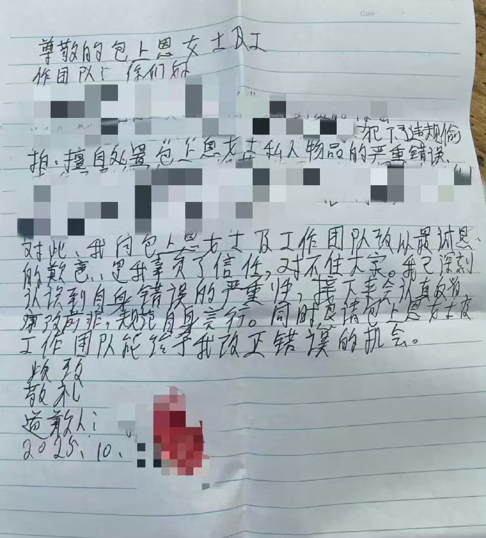 包上恩工作室再回应搞不懂了，整件事真是反转再反转……​​​