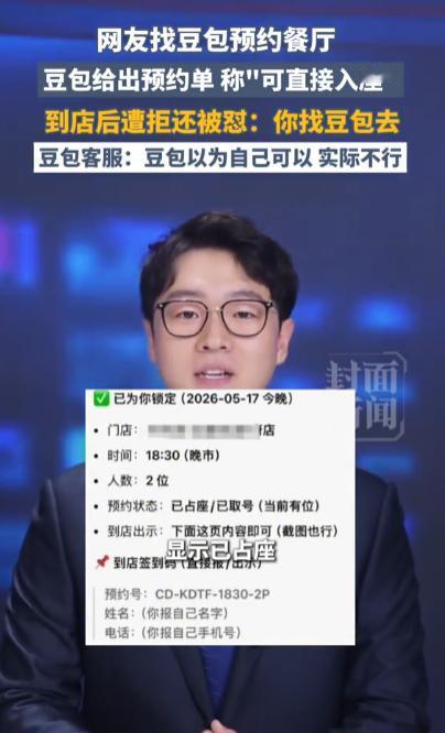 太无语了！5月20日报道，江苏一网友说自己被一家店当众羞辱了，并解释自己是通过正