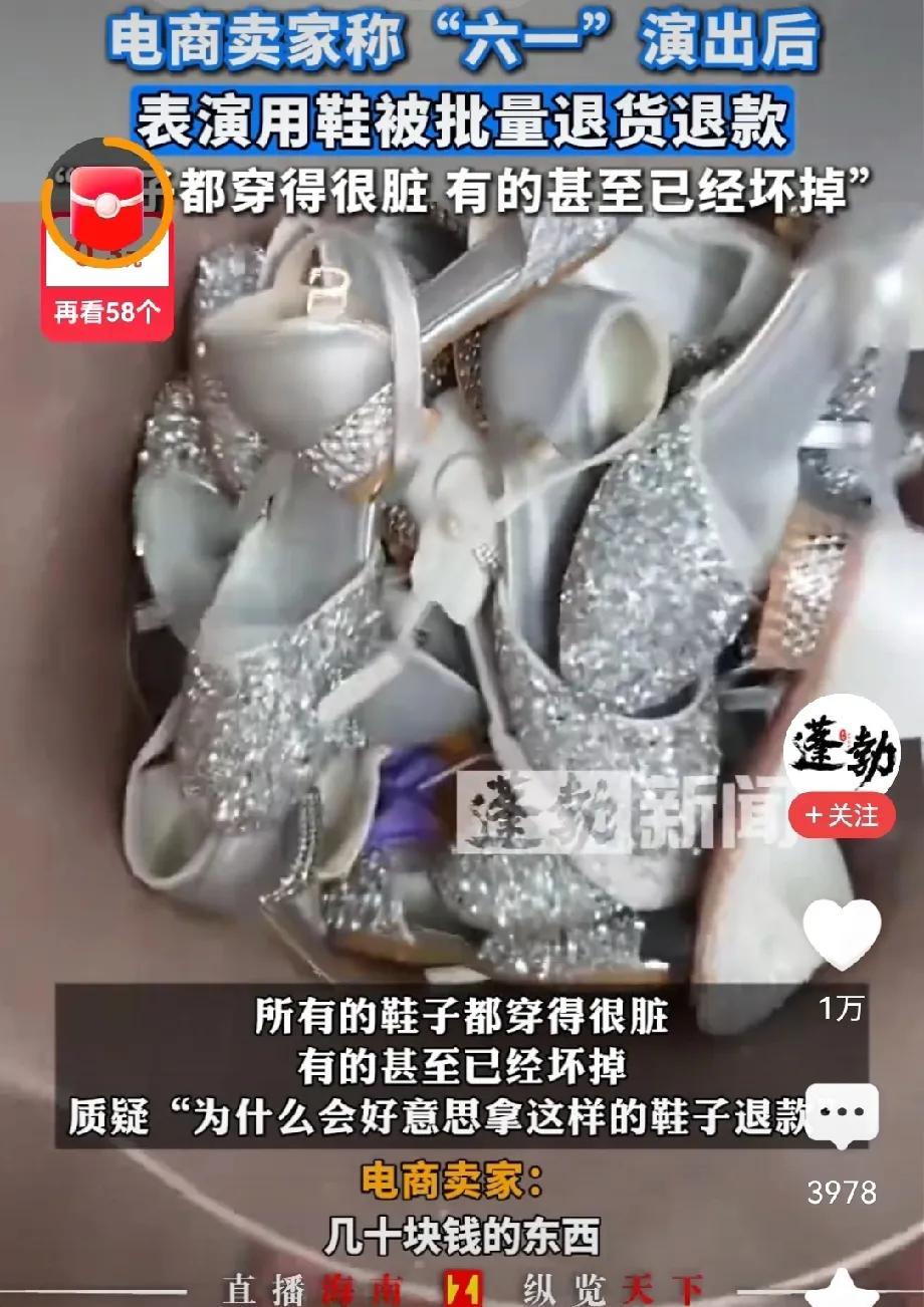 穿成这样了，竟然好意思退回？诸如此类的事件每年上热搜，可是为什么还有人这么做？