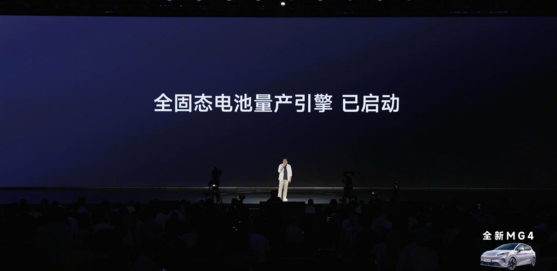 半固态电池强在哪儿近年来，半固态电池成为新能源汽车领域的热门技术，凭借高能量密