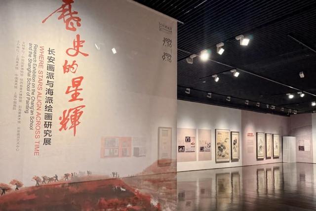 展览丨当长安遇见上海, 溯源中国画现代变革的历史现场