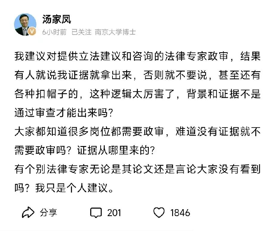 汤家凤触碰到了三股势力的奶酪。一是呼吁降低英语权重，英语权重与高考分数直接挂钩