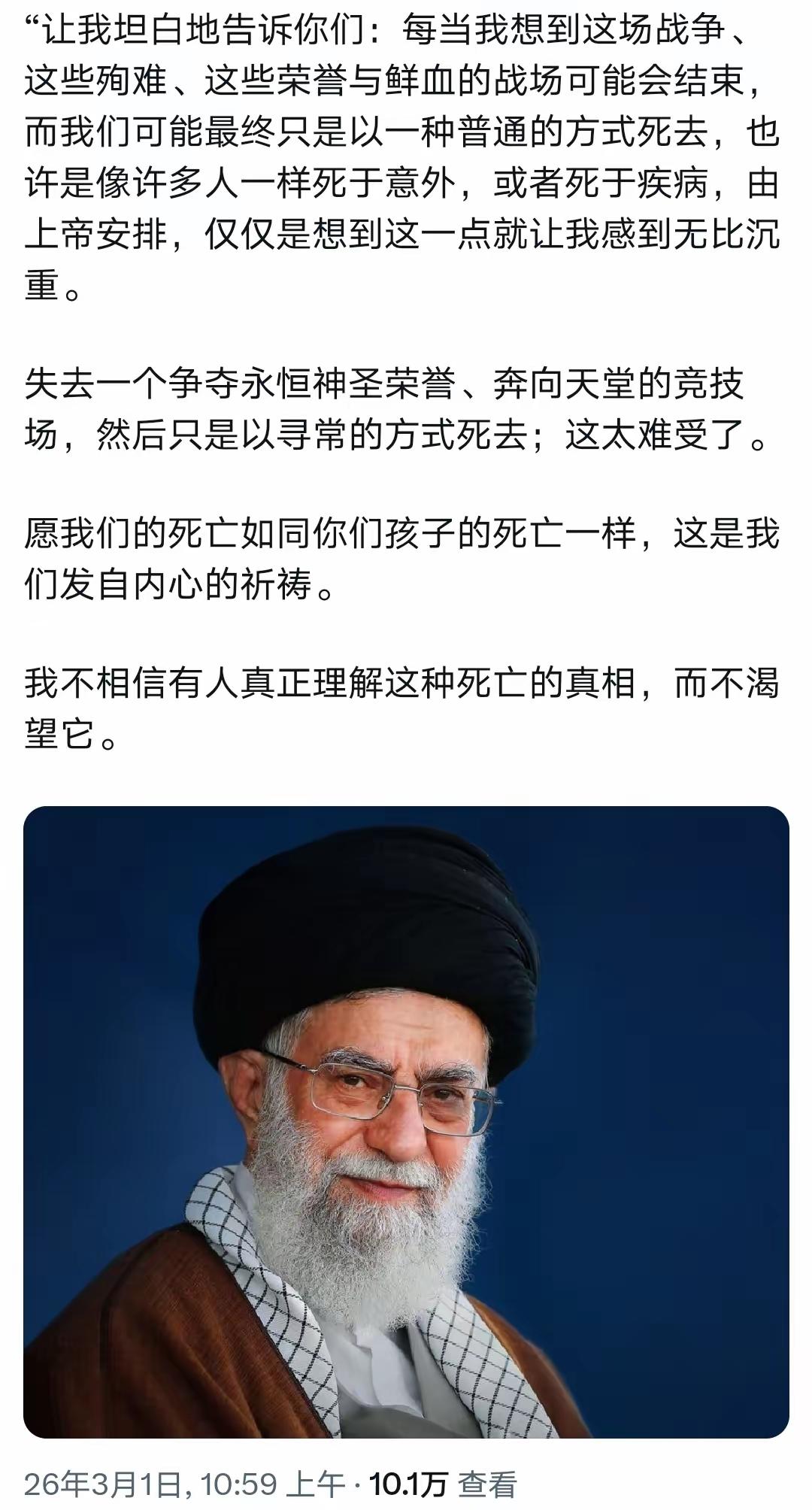 哈梅内伊殉道，践行了他的生死观。先前他在接见烈士亲属时已明确表达了对死