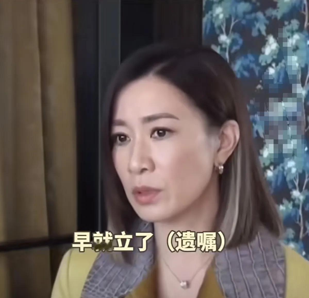 佘诗曼自爆已立下遗嘱，说:“生老病死是必经阶段，既然一生如此短暂，如果我有事发生