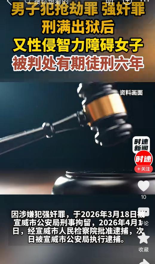 云南宣威，一名男子察觉一个女孩智力不太正常，便把她哄骗到山上的田地里，跟她发生了