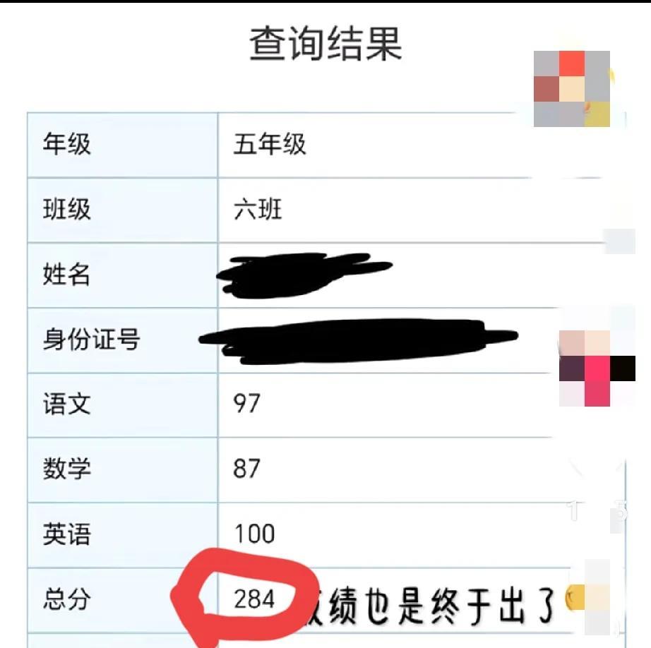 这得是什么样的学校？什么样的班级？什么样的老师才能培养出这么优秀的学生？刚刚无
