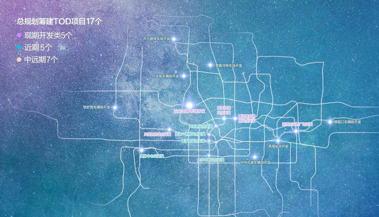 大幅缩减，郑州地铁5号线上盖建筑规划调整公示！对比过去批后版和最新调整版，郑州