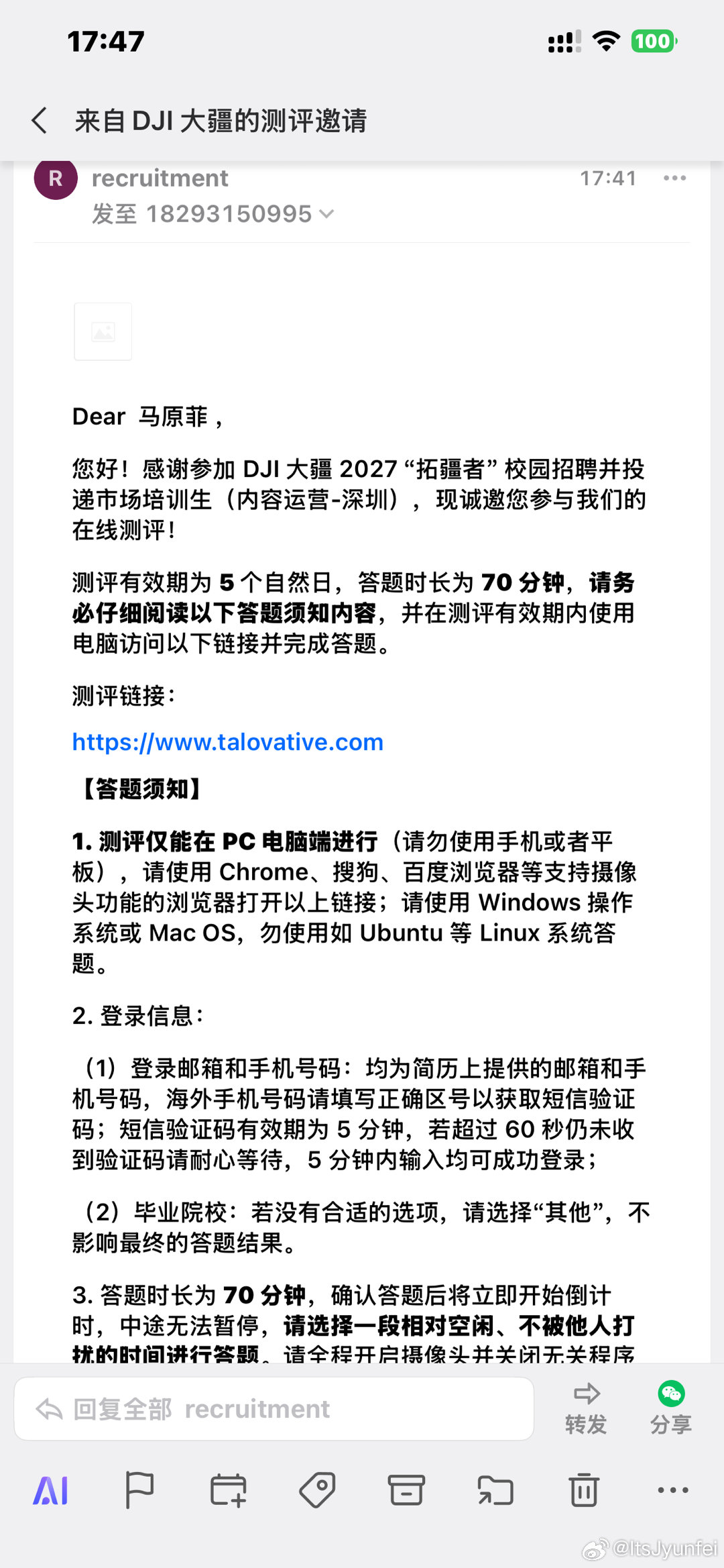 入职两天了给我发这个…啥意思呢…​