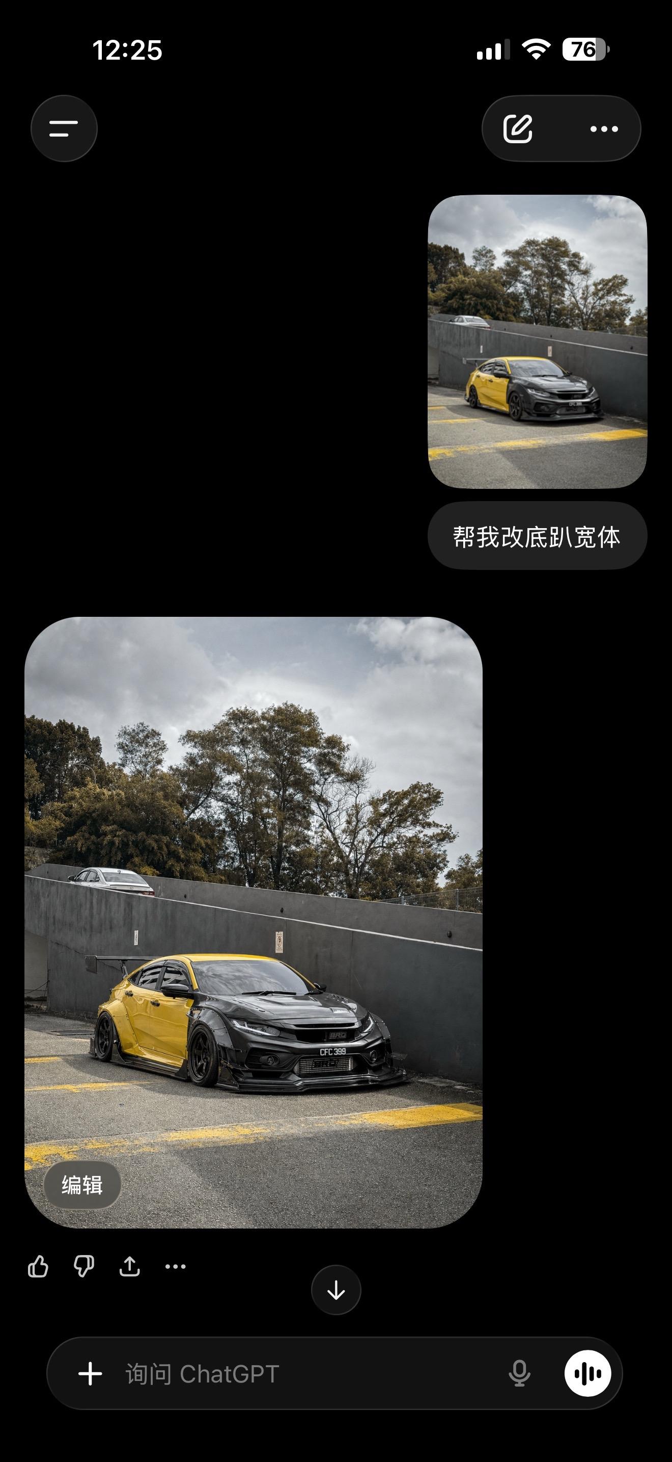 改宽体好像也蛮不错下