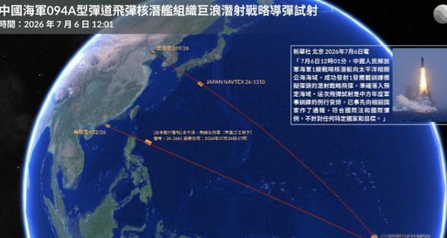 日本自卫队被中方坑惨，洲际导弹发射只是诱饵，后面来的才是真家伙！7月6