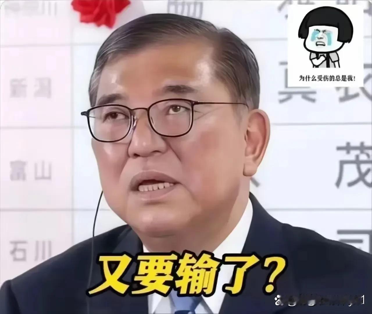 日本正式宣布！8月29日，日本经济再生大臣访美关税磋商行程取消，这一消息瞬