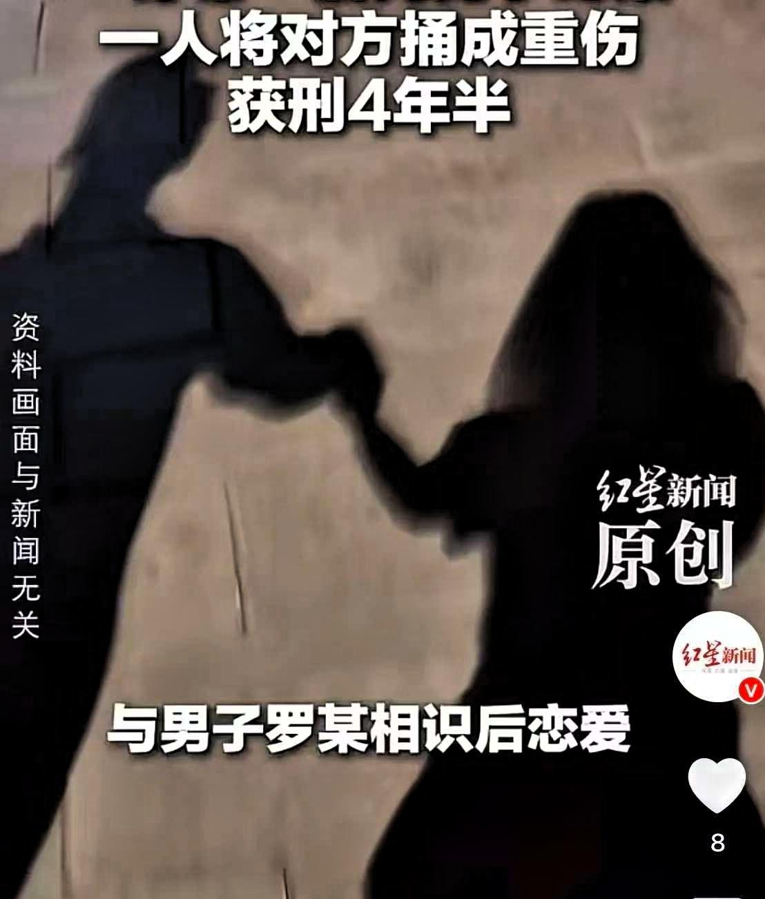 脚踏两只船害死人！贵州女子苏某，和男友罗某刚结束“激烈运动”，转身去卫生间洗