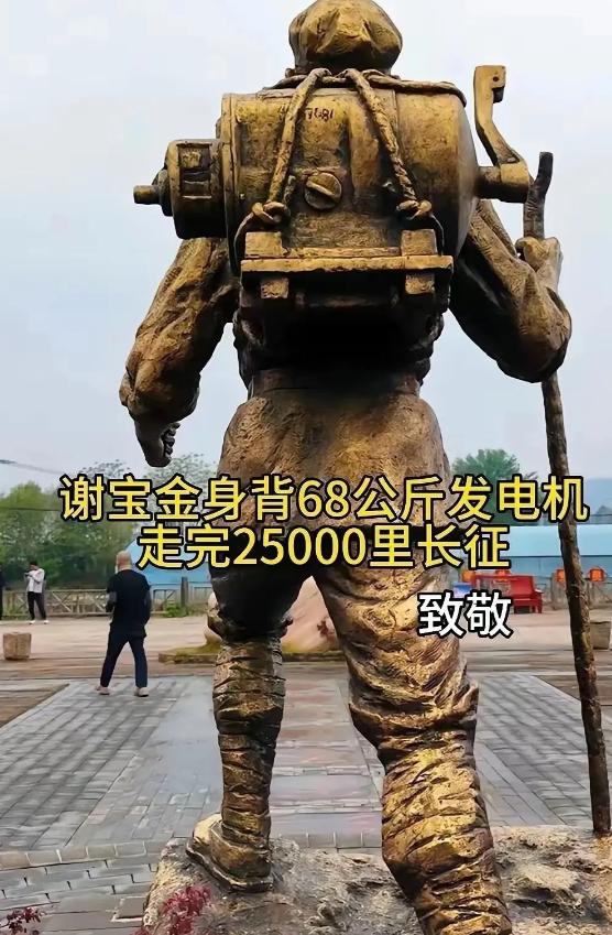 1976年，北京军事博物馆的展厅里，一位头发花白的老人站在玻璃柜前，盯着里面那台