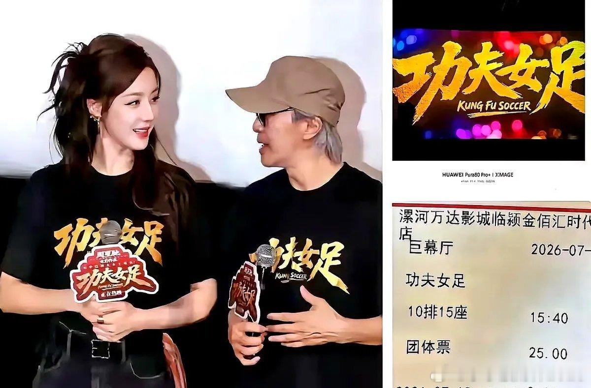 票房明明能冲30亿，他却偏要砍掉一半，只收15亿。有人劝周星驰，把票价从二三十块