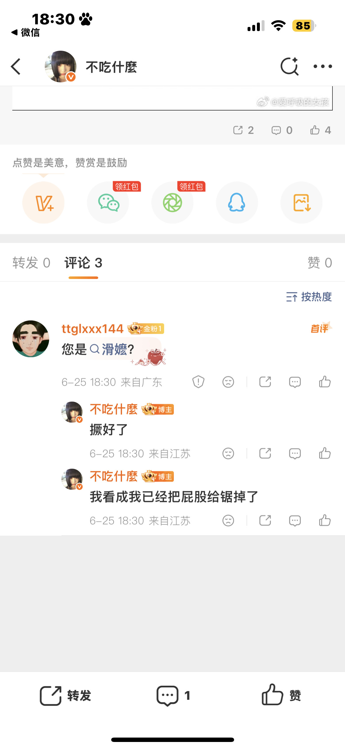 对不起我需要解释一下@所有人