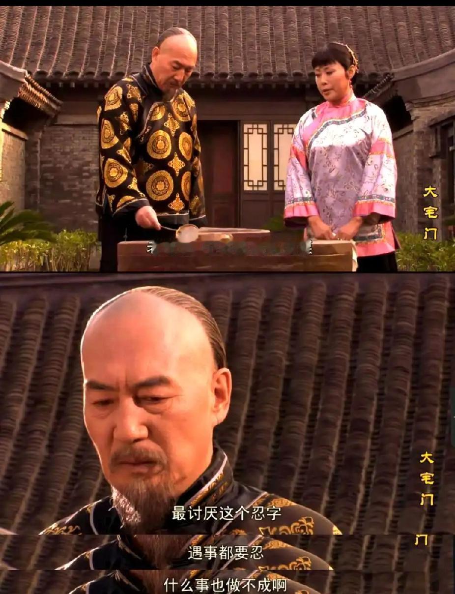 都说自闭症孩子刻板，反复重复同一个动作同一个行为。我重复看《大宅门》看了5遍