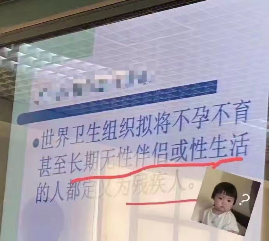 这有点夸张了吧