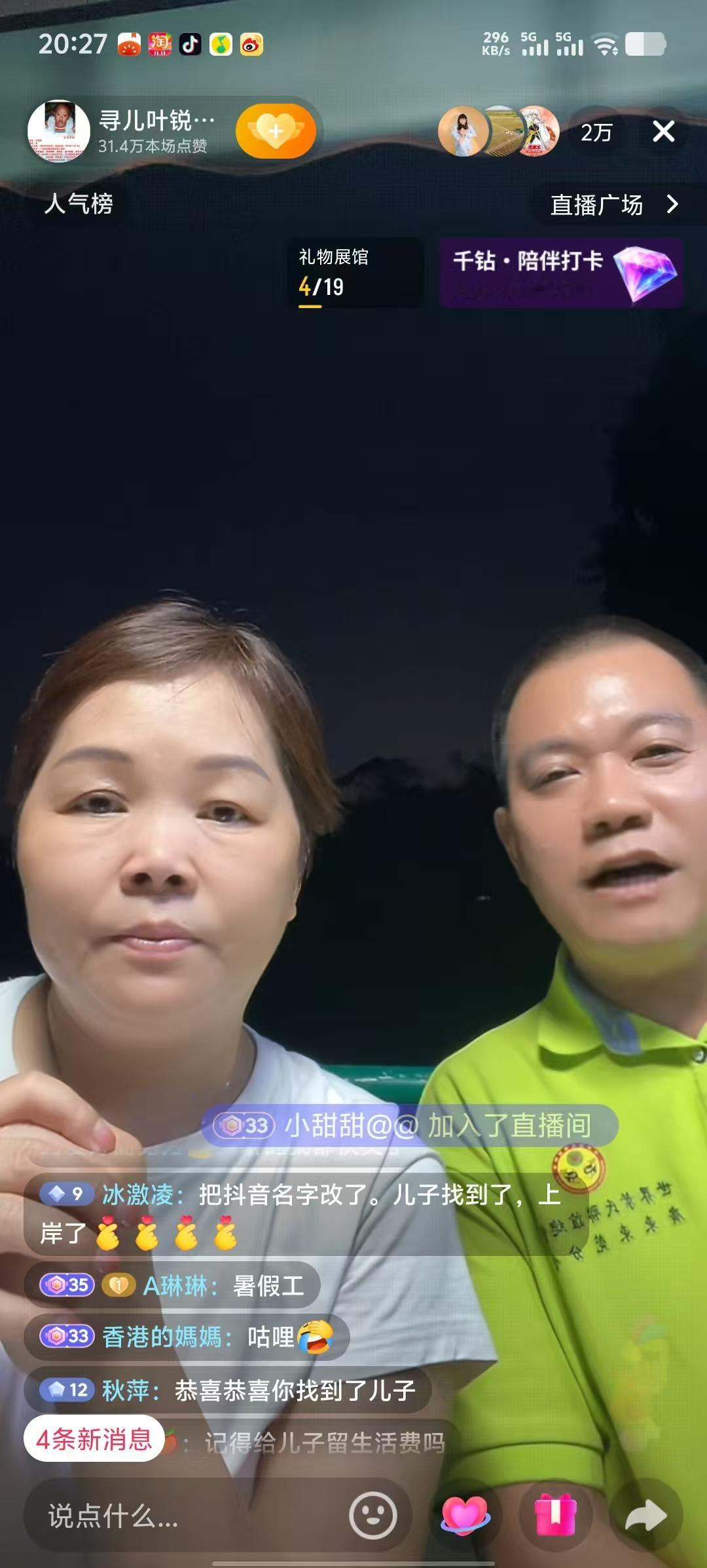 太不可思议了，想不到有的地方还有这个陋习，如果你弟弟家有两个儿子，你家只有一个，