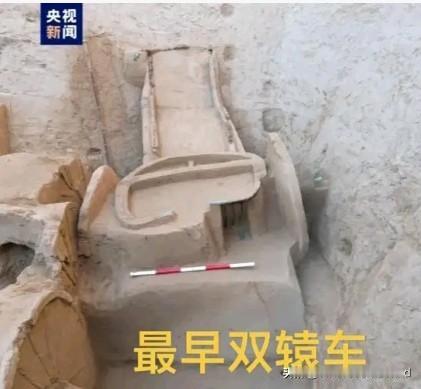 寨沟双辕车，将车提前1000年。再次实证了中原起源论，不过是人为划定历史的唯