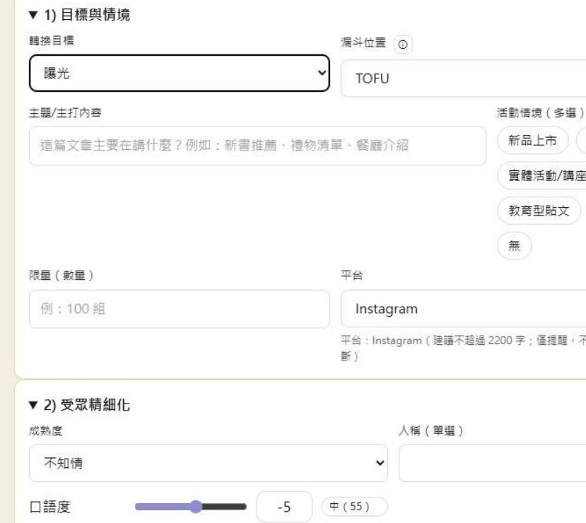 想用AI做工具要怎么开始？第一步先别打开任何AI先观察自己的工作流程找