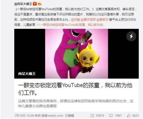 儿童教育危机四伏, 当心你的孩子正被荼毒!