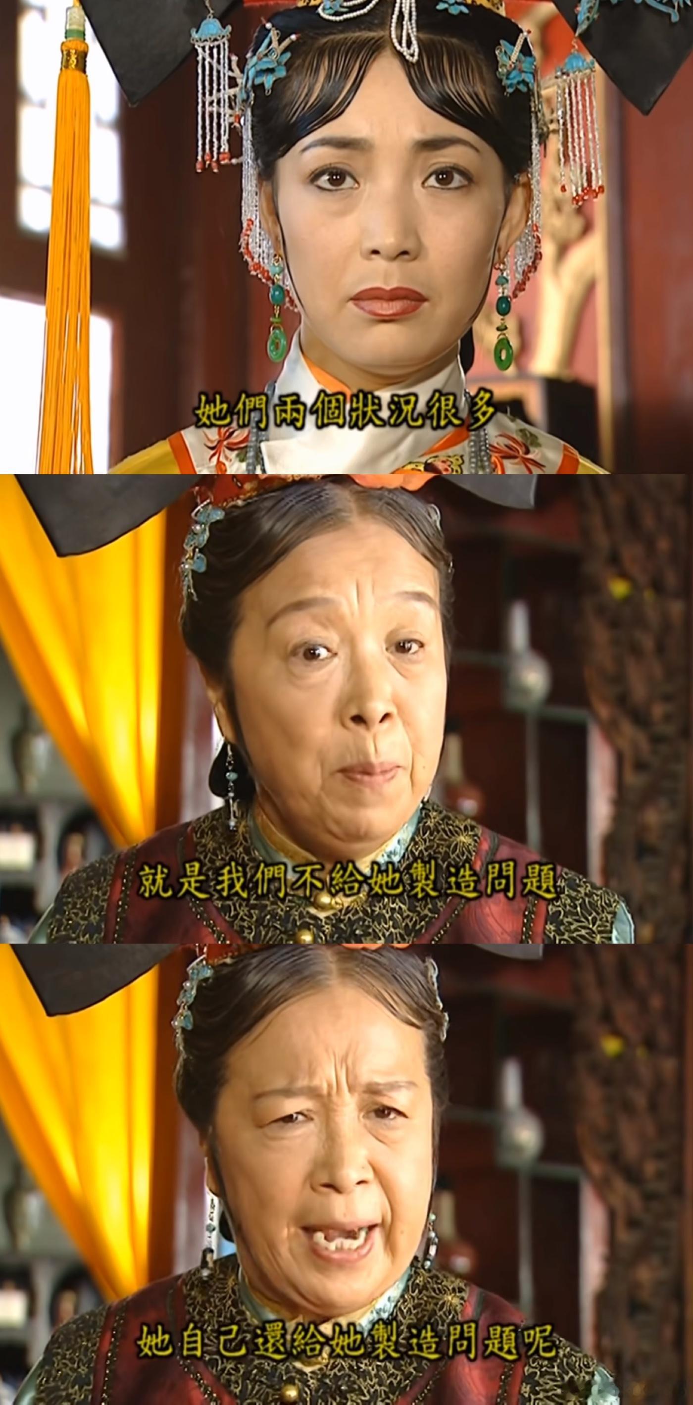 最近在重看《还珠2》，感慨，怎么会有这样纯真的故事！两个台词细节我笑倒，容嬷嬷劝