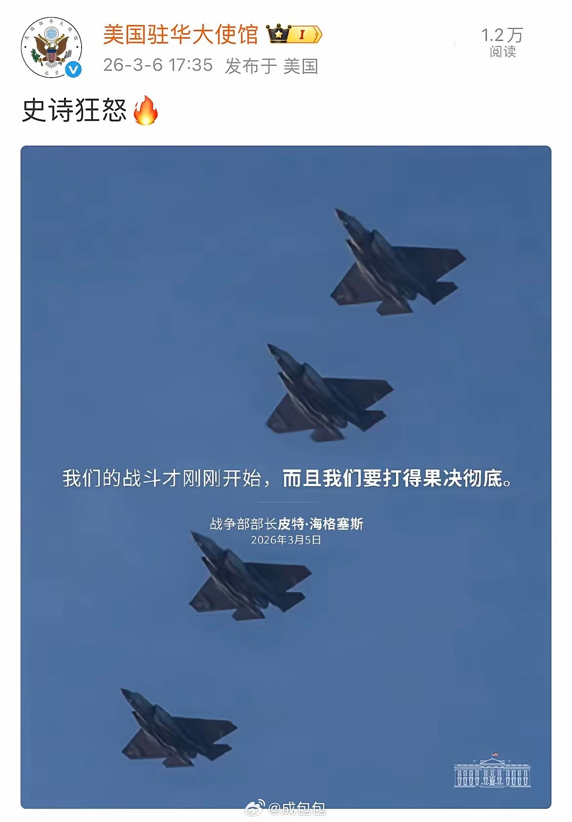 德黑兰发生巨大爆炸果然是装上了大家都围观下