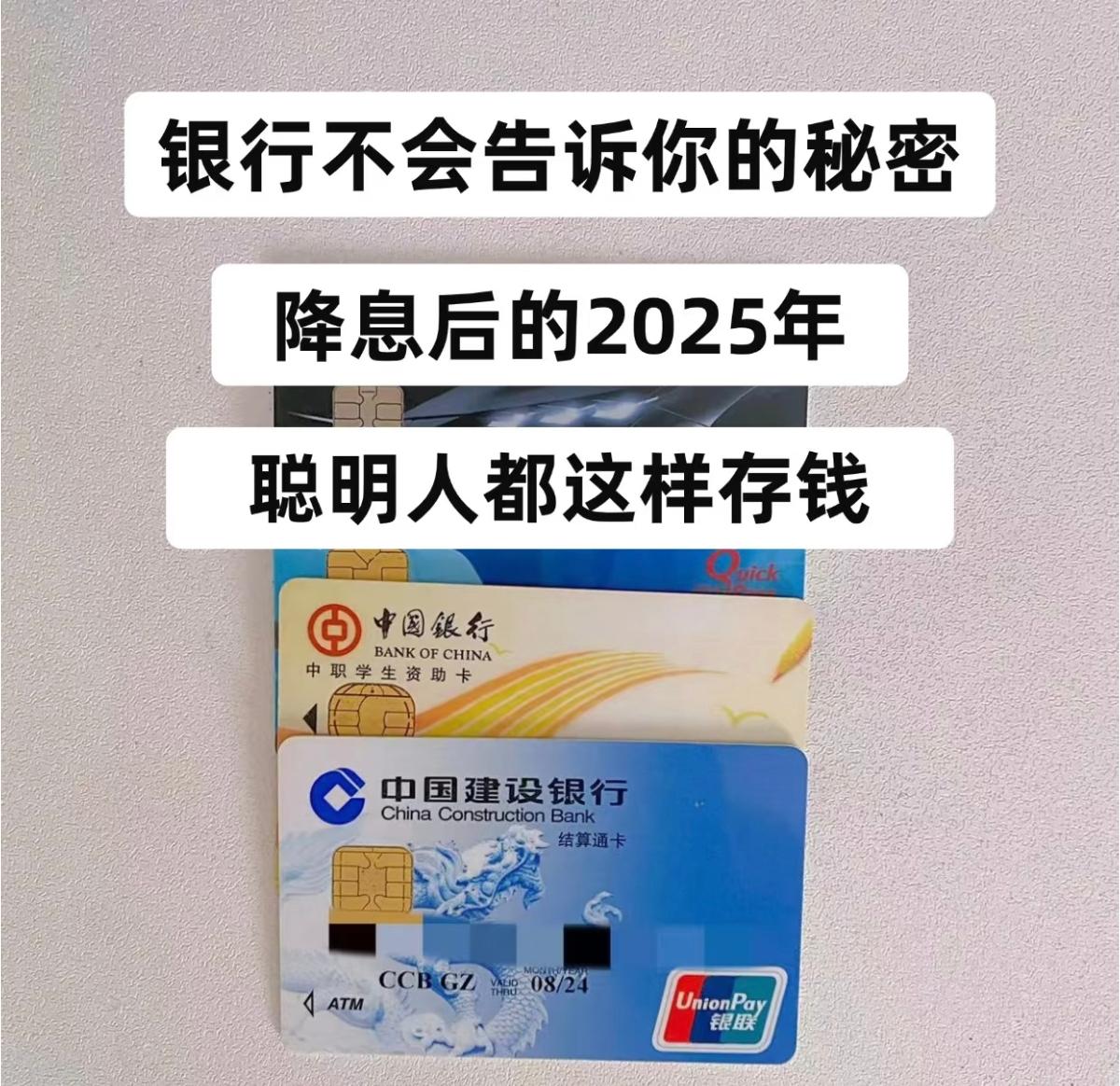 最近忙着到期的存款续存替大家试过了定期存款的三大坑千万不要踩！1.不要在手