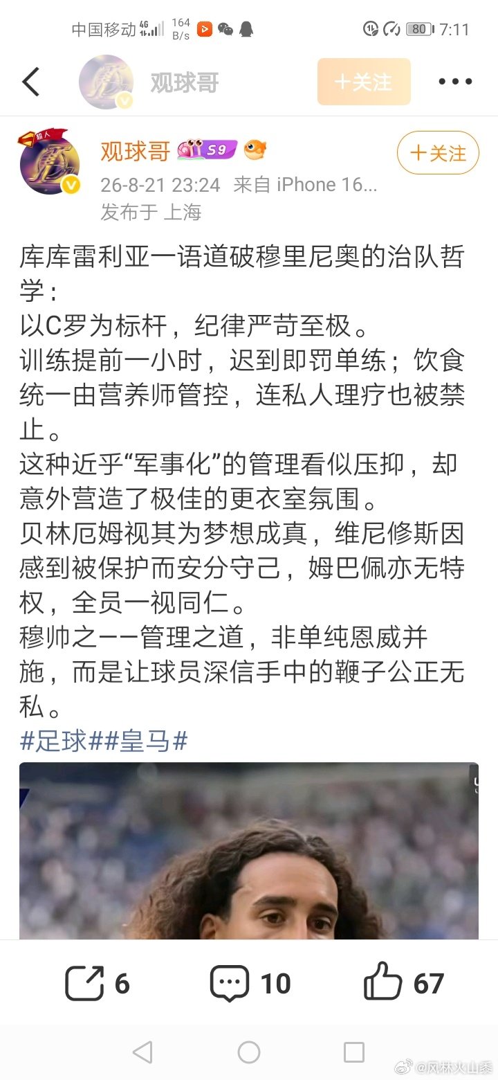 [捂脸哭][捂脸哭][捂脸哭]人性经不起考验的，皇马这几个巨星，一贯靠先天身体素质硬冲，本来技术就偏