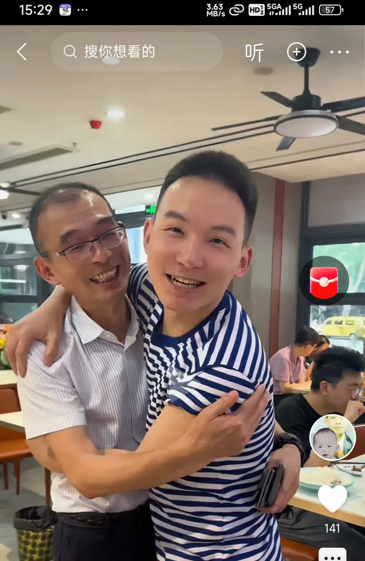 谢浩男在父亲节的时候，又给了老谢一个惊喜，让老谢感动万分啊。虽然这个礼物