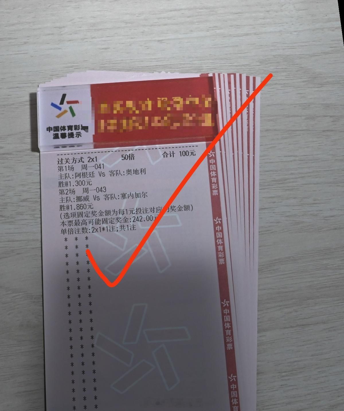 莎莎姐眼光独到顺利得偿所愿沾沾好运气～