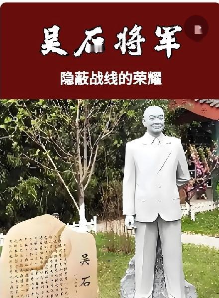 吴石将军赴台，做了最错误的一件事情…这件事情就是他把妻子王碧奎带到了台湾，王碧