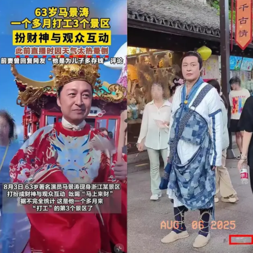 大家千万不要可怜马景涛，他一点也不需要同情，他那点所谓的“落魄”，说白了就