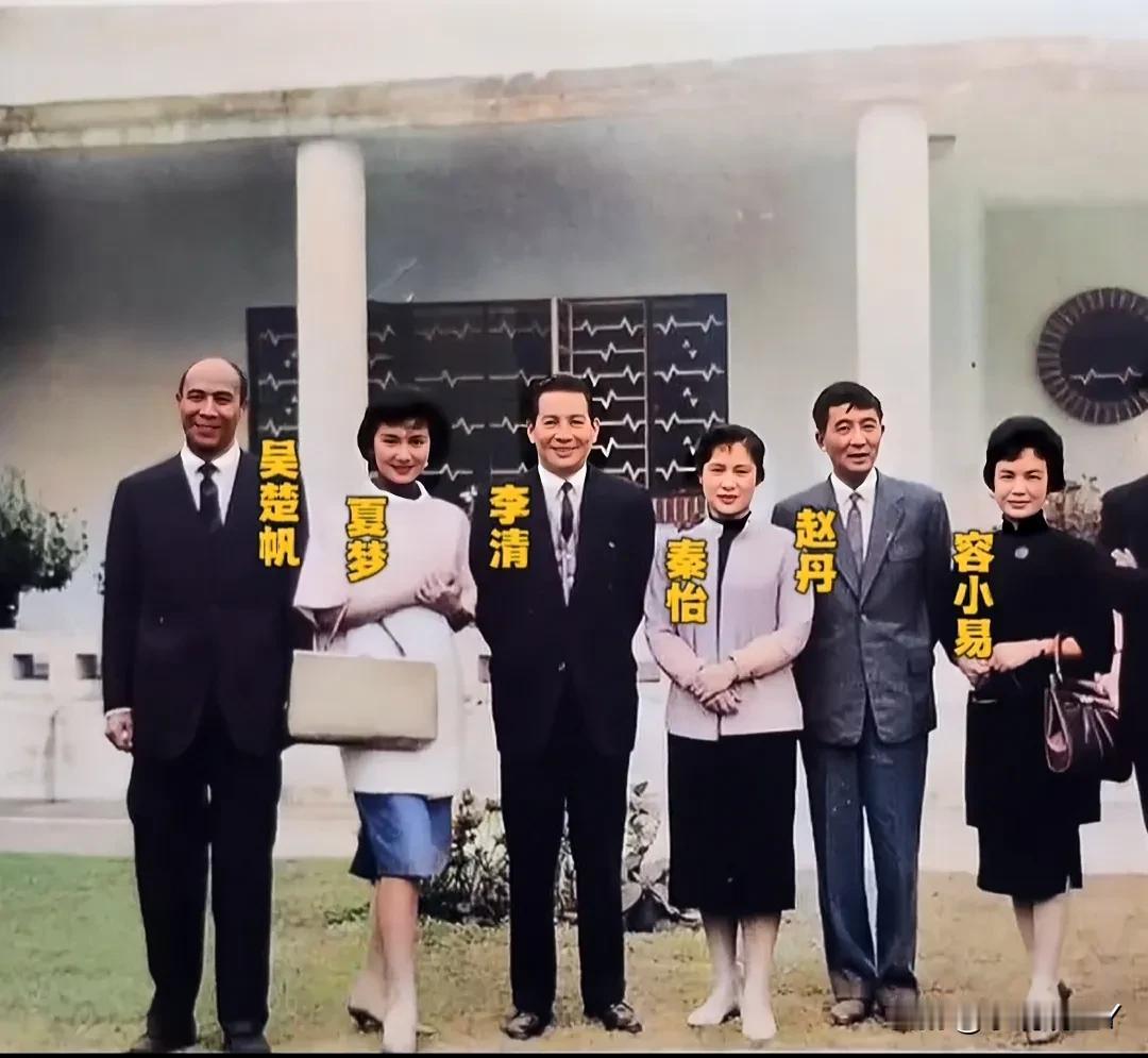 上世纪六十年代，吴楚帆、夏梦、李清、秦怡、赵丹、容小易在香港山顶的珍贵合影，真是