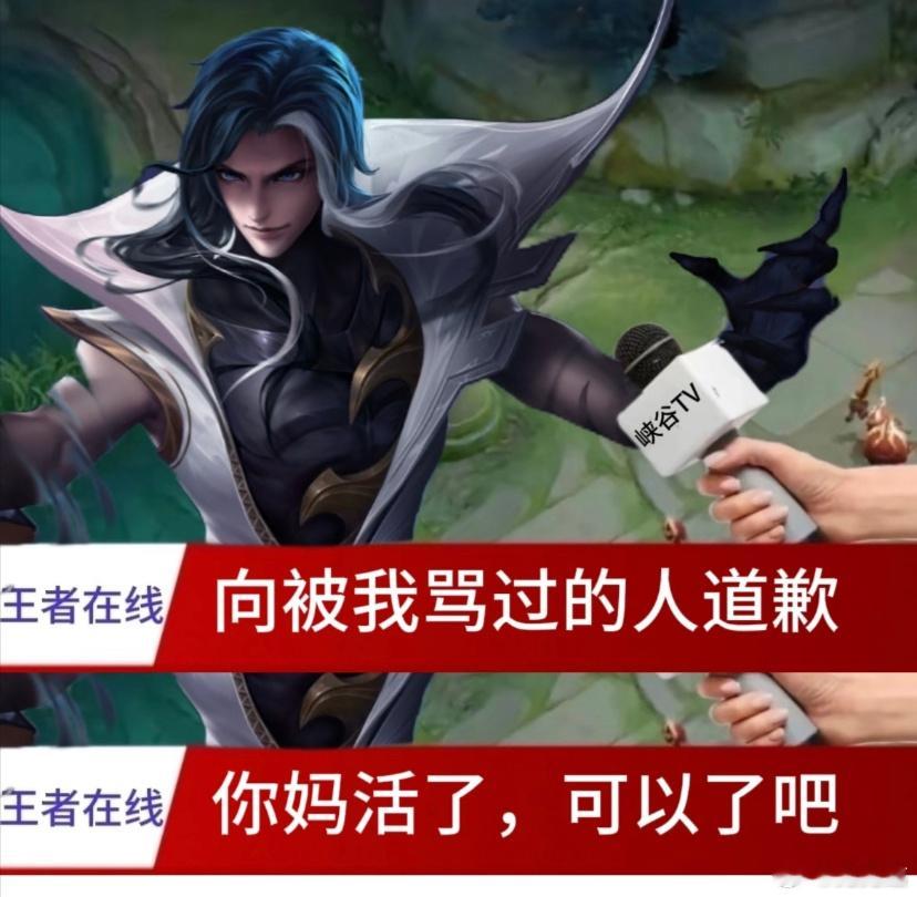 司马懿说得对​​​