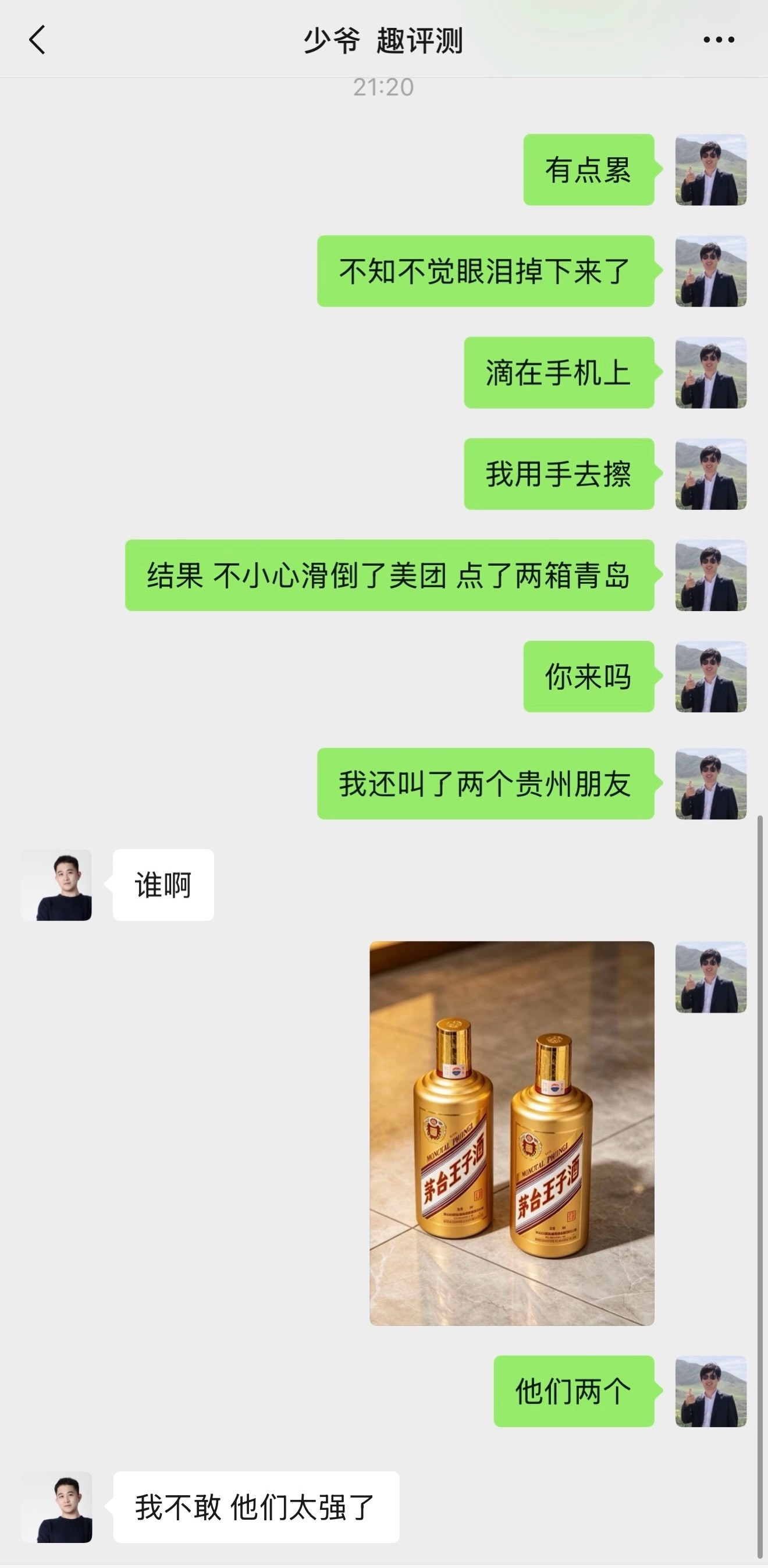 做一个男人好难，今天有点累，不知不觉眼泪掉了下来