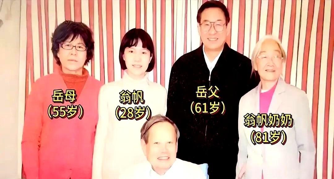 他女儿嫁给，被潮州街坊议论了20年。2004年，28岁的女儿要嫁给82岁的，